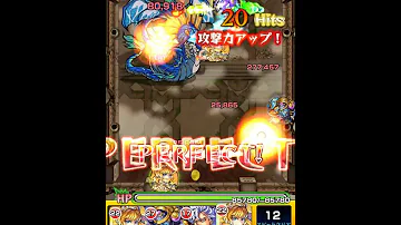 モンスト 北条