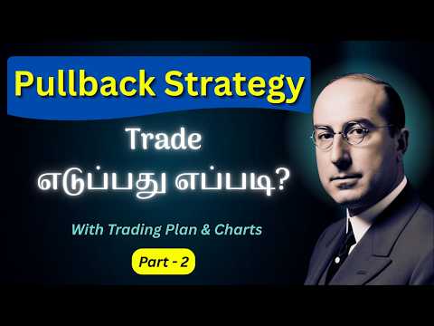 Pullback Trading Strategy - Part 2 | Best Trading Strategy Tamil