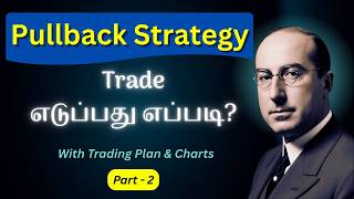 Pullback Trading Strategy - Part 2 | Best Trading Strategy Tamil