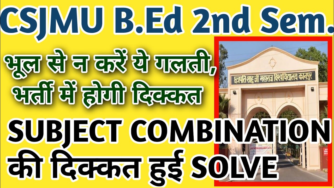 csjmu bed subject combination csjmu bed second semester pedagogy