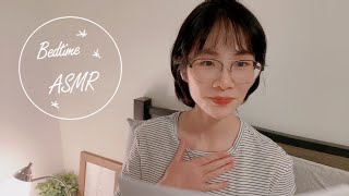 ASMR Story Reading | Reading Stories of Chinese 成语 Idioms to Help You Sleep | Ms Shi