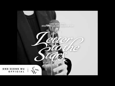 ONG SEONGWU 2026 OFFICIAL MEMBERSHIP KIT Teaser