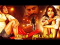 Double attack suspense thriller movies tamil dubbed movie south indian movies online tamil movies