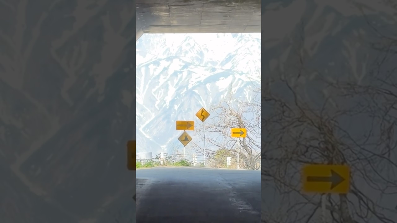 トンネルの先がまさかの…