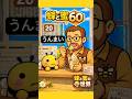 【蜂と蜜60】第20話：人間は食べるよね？
