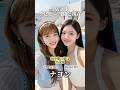 【TWICE】デビュー当時と現在