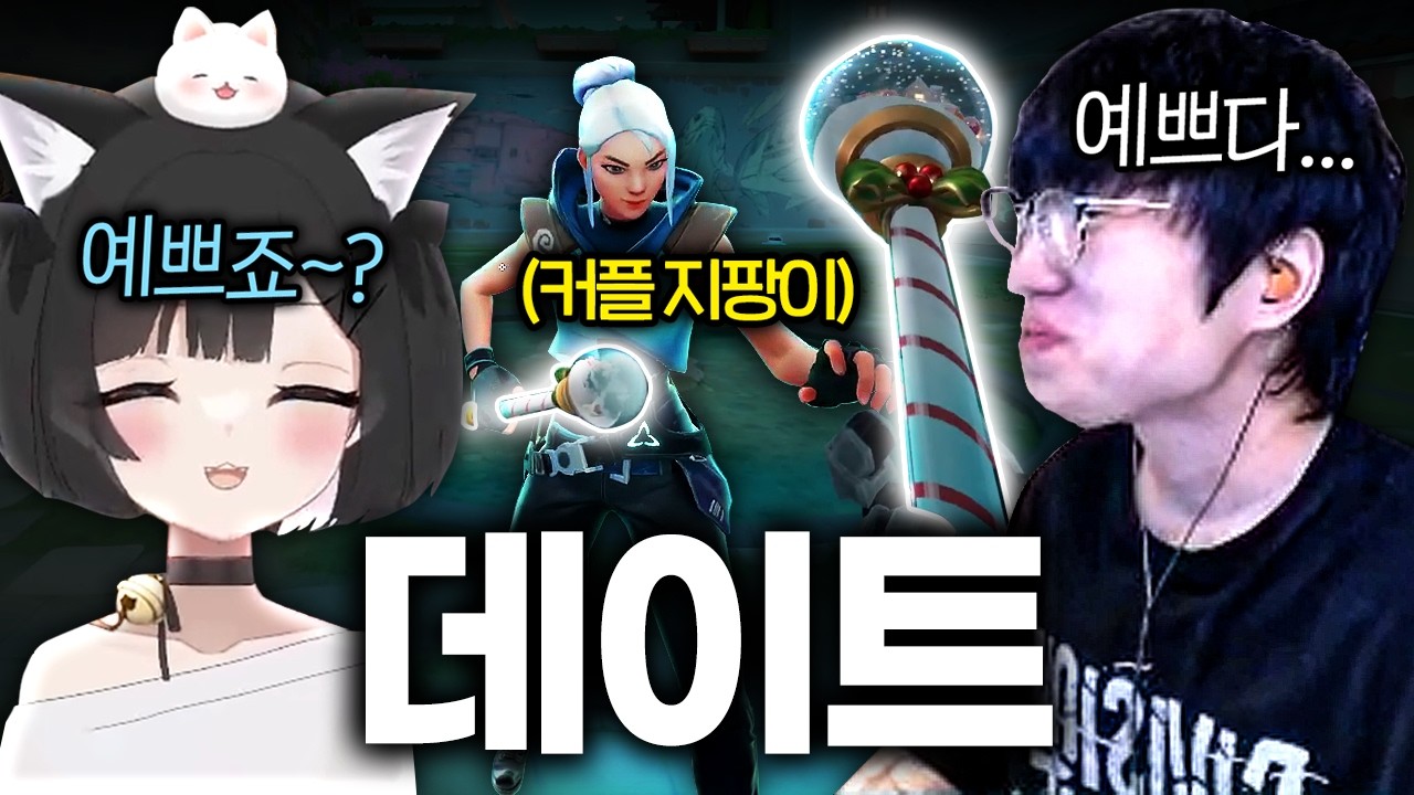 유네네 님 저랑 일반 게임 한 판 하실래요? - YouTube