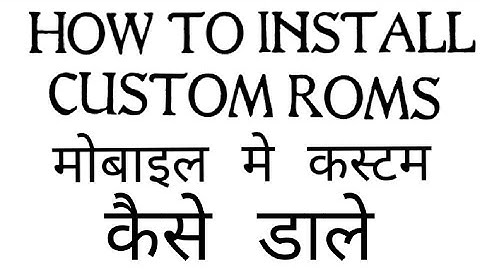 How To Install Custom Recovery (TWRP /CWM) in Android Mobile - Universal Method Hindi /Urdu