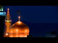 Imam e reza shrine mashhad iran  stock footage  1080 p 4