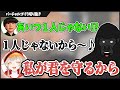 観戦中にいきなり歌い出す3人衆が面白すぎたww【バーチャルゴリラ切り抜き】