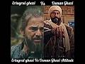 Ertugrul ghazi Vs Osman Ghazi Attitude battle #shortsfeed #ertugrulgahzi #turkishdrama