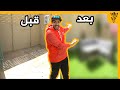 حولت سطح بيتنا الى حديقة بمناسبة العيد 