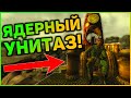 ☢  5 ЛОКАЦИЙ, КОТОРЫЕ ВЫ МОГЛИ ПРОПУСТИТЬ В FALLOUT 3! | ☣ Секреты Fallout 3 #6