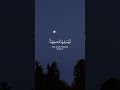 القارئ أحمد النفيس سورة يس