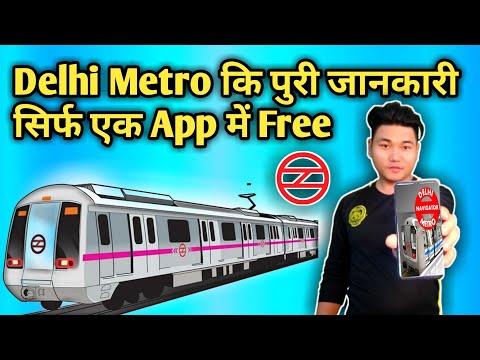 How To Know Delhi Metro Routes | Delhi Metro Navigator App | Delhi Metro All Delhi In One App 2021