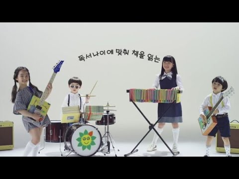 [키즈플래닛] 탄탄동화 TVCF 30초ver.