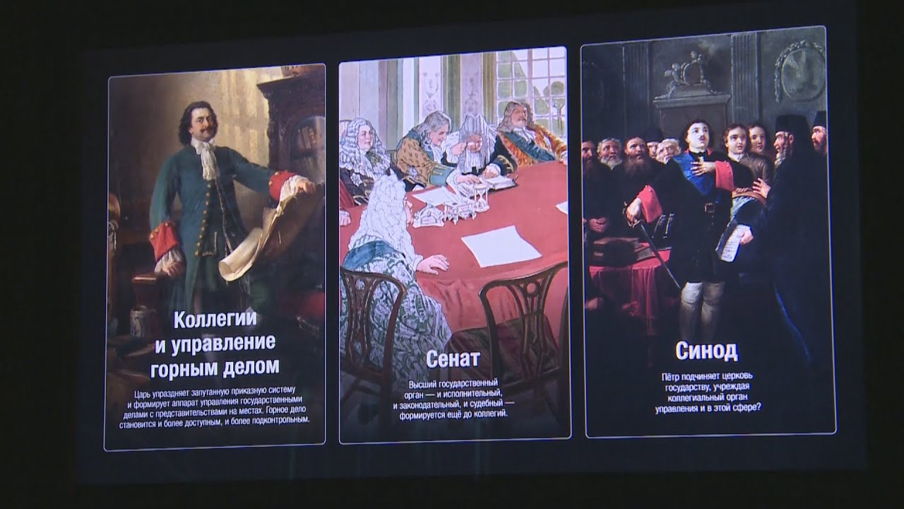 Пётр Первый и Никита Демидов - первые имперцы - YouTube