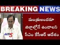 Telangana cabinet meet put off; heavy rains