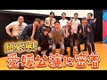 【全国巡業】西川きよしのお笑い寄席 愛媛公演 に密着⁉ #120【コツコツ大冒険】