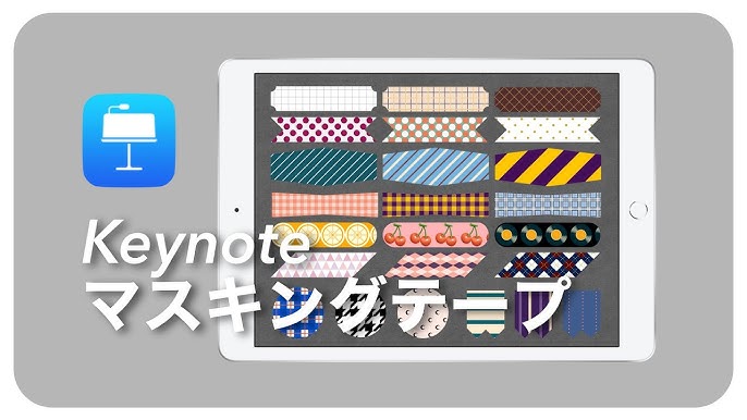 Keynote 初級編 Ipadでデジタルプランナーを作る 簡単シンプルなmonthly Templateを作るならまずはコレ Youtube Keynote 初級編 Ipadでデジタルプランナーを作る 簡単シンプルなmonthly Templateを作るならまずはコレ Youtube