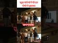 new viral video Rahul Gandhi #trending #motivation
