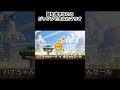 韻を踏まないとジャンプできないマリオがこちら #ゲーム実況 #ゲーム #マリオ #ラップ