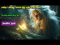       voice over in mr tamilan international movies channel