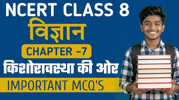 किशोरावस्था की ओर  || Class 8 Science Chapter 7 ka Objective Questions