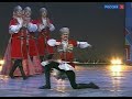 Дагестанская лезгинка / Россия, любовь моя! / Телеканал Культура