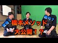 【剣道】神回！視聴者の質問に全て答えます！橋本桂一先生のストイックすぎる生活が明らかに！？（前編）｜Keiichi Hashimoto Interview Part.1 / kendo