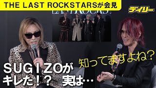 その他 yoshiki BEST HIT 1991年10月 YOSHIKI X JAPAN / サマー特別付録欠