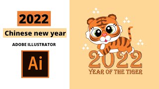 Tiger Illustration - Year of the Tiger 2022 - Chinese new Year #chinesenewyear #tigeryear #2022