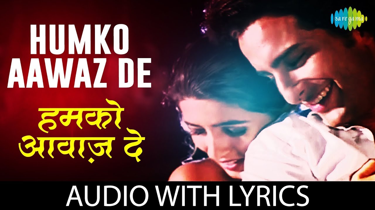 Humko Aawaz De With Lyrics  Mr Aashiq  Kumar Sanu  Alka Yagnik  Saif Ali Khan  Twinkle Khanna