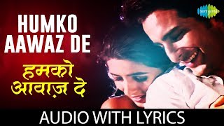 Humko Aawaz De With Lyrics | Mr. Aashiq | Kumar Sanu | Alka Yagnik | Saif Ali Khan | Twinkle Khanna