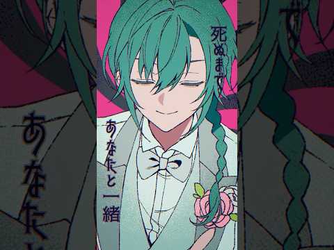 結婚しましょう