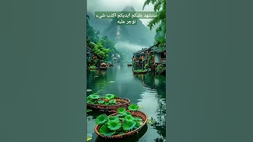 فواتح سوره الحشر بصوت القارئ الشيخ فارس عباد ♥️ #اكسبلور