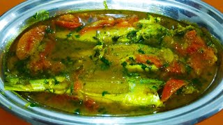 Basa Fish Curry | पियासी मछली करी | Fish Curry recipe