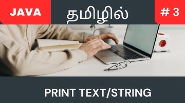 Java | Printing text/String | Tamil