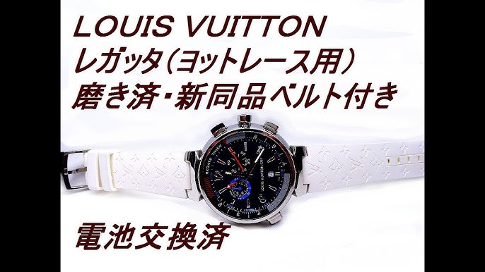 Louis Vuitton Tambour Evolution Spin Time GMT Q1BG1 - Watch Rapport