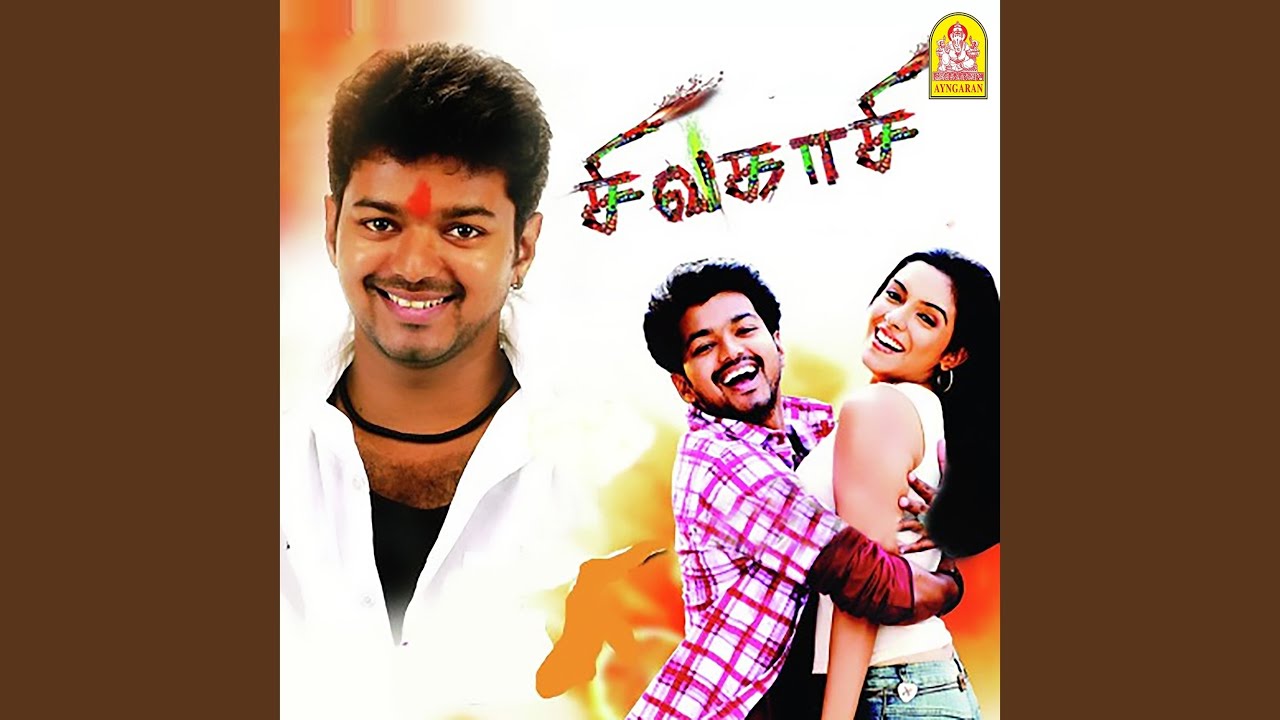 Assista a Ada Ennatha Solvenungo (From "Sivakasi") no YouTube Assista a Ada Ennatha Solvenungo (From "Sivakasi") no YouTube