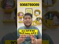 Forever me kitni salary hoti hai | forever me paisa kaise aata hai #ytshorts #shorts #foreverliving