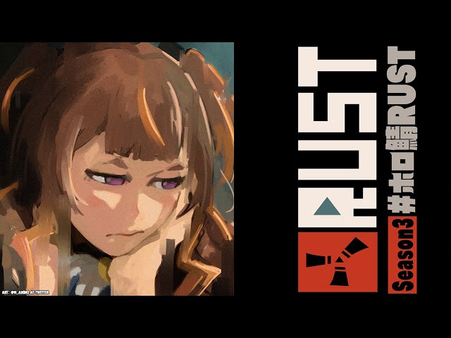 【RUST】Let's Start A Shop!【hololive Indonesia 2nd Generation】のサムネイル