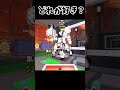 みんなはどの陰陽のキャラクターが好き？コメントで教えて！ パート2 #stealabrainrot #roblox#shortvideo #shorts #short #roblox #ロブロックス