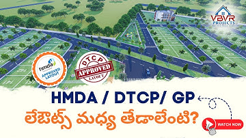 Difference Between DTCP/HMDA/GP Layout | Open Plots | Real Estate |  What is HMDA/DTCP and GP LAYOUT