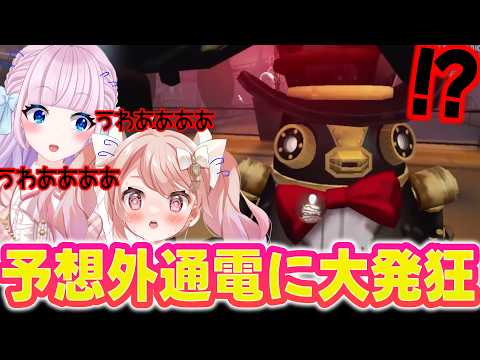 【第五人格】まさかの通電タイミングに女子大絶叫【#音沙汰あんな / VTuber】 #ばに団長 #第五人格 #IdentityV