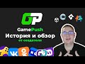 GamePush - Обзор и история сервиса от создателя | Единый SDK для игровых площадок | Игровой бэкенд