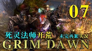 Download Lagu 恐怖黎明死灵法师开荒单刷07未完再絮实况