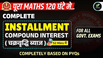 Complete Installment (Compound Interest) | For SSC CGL CHSL MTS 2025 |  Railway Exam 2025