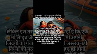 Jabalpur Narmada nadi hadsa#bargi Dam hadsa#viral #जबलपुर_न्यूज़#trending#बरगी डैम क्रूज डूबने हादसा