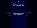China's New Investment Rules: Impact on AI Deals!